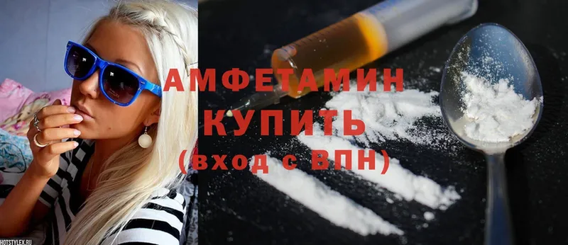 наркошоп  Гусев  Amphetamine 97% 